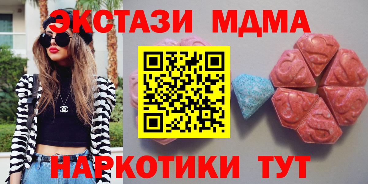 Королёв  Экстази Punisher  Вход с VPN 