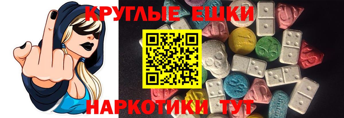 Экстази Philipp Plein Королёв