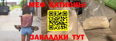 ешки Краснокаменск