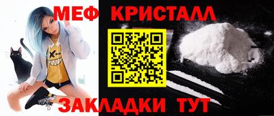 ешки Краснокаменск