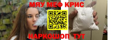а пвп мука Краснознаменск