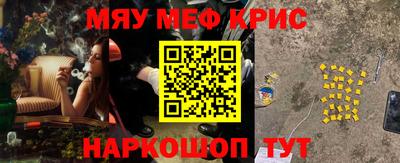 ешки Краснокаменск