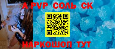 ешки Краснокаменск