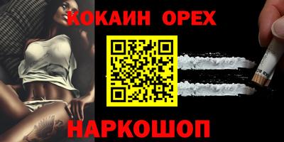 а пвп мука Краснознаменск