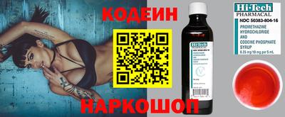 СК Краснодар