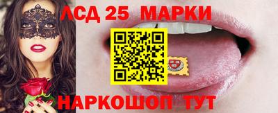 молекула духа Владикавказ