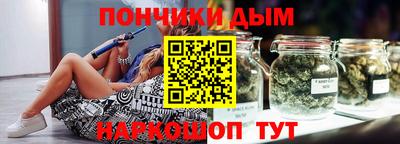 ешки Краснокаменск