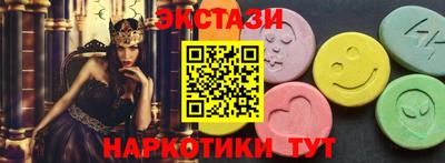 ешки Краснокаменск