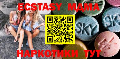 СК Краснодар