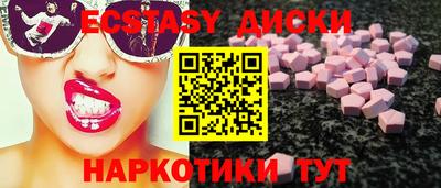 ешки Краснокаменск