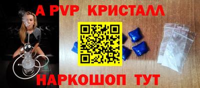 ешки Краснокаменск
