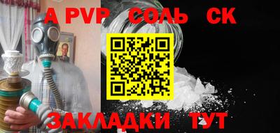 прущие грибы Владивосток