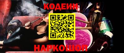 СК Краснодар