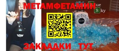 ешки Краснокаменск