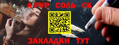 СК Краснодар