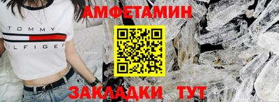 а пвп мука Краснознаменск