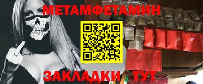 СК Краснодар