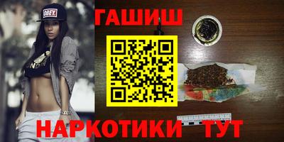 ешки Краснокаменск