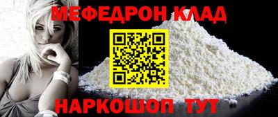 а пвп мука Краснознаменск