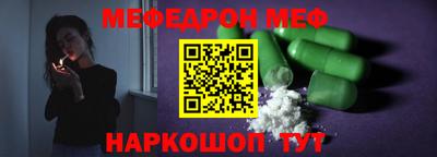 СК Краснодар