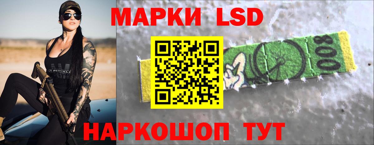 LSD-25 экстази  Вход с VPN  Королёв  ЛСД экстази ecstasy  ЛСД экстази ecstasy 