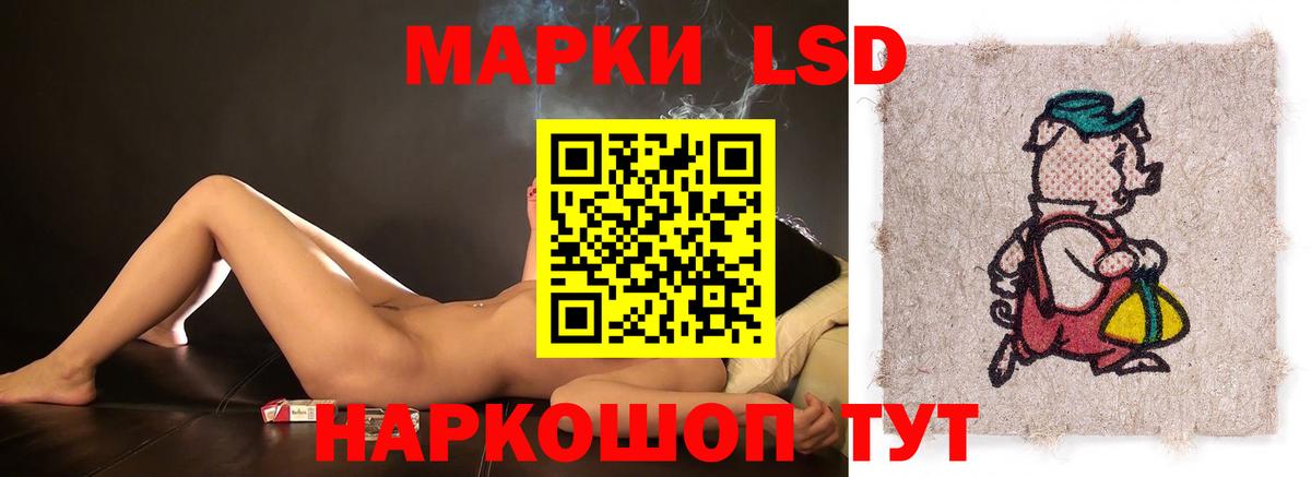 ЛСД экстази ecstasy Королёв