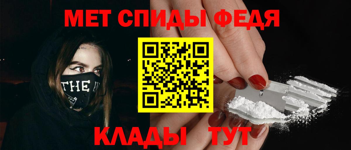 МЕТАМФЕТАМИН пудра  Вход с VPN  Королёв 